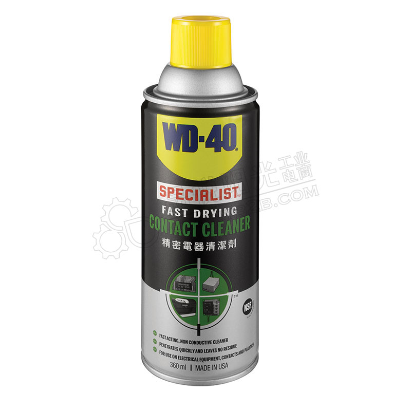 WD-40专家级精密电器清洁剂