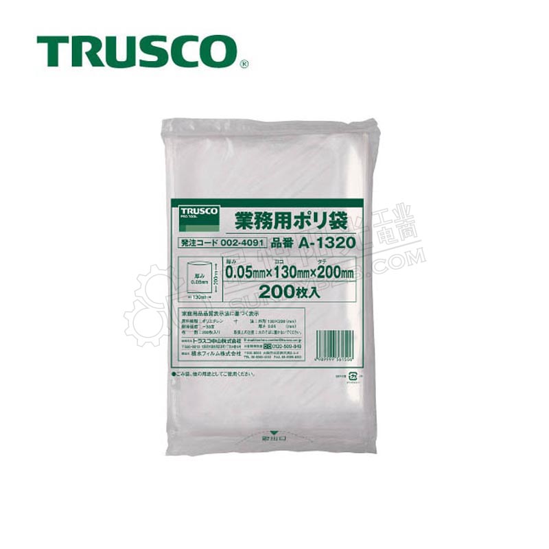 日本中山/TRUSCO 小型塑料袋